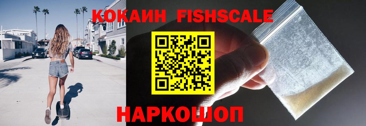 COCAIN 99% Санкт-Петербург