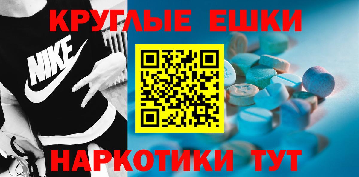 Ecstasy 300 mg Санкт-Петербург