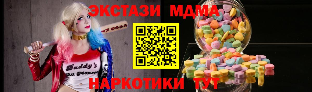 mega зеркало  Вход с VPN  Экстази круглые  Санкт-Петербург  Ecstasy 250 мг 