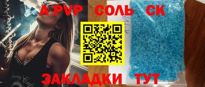 скорость Рыбинск