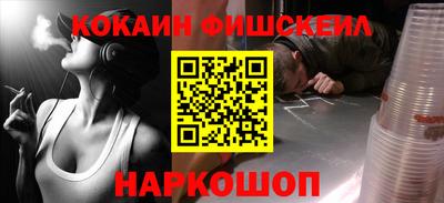 молекула духа Рузаевка