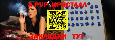 скорость Рыбинск