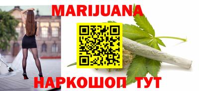 молекула духа Рузаевка
