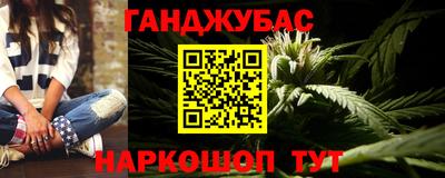 молекула духа Рузаевка