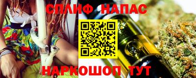 молекула духа Рузаевка