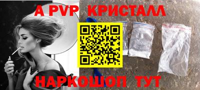 молекула духа Рузаевка