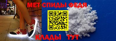 молекула духа Рузаевка