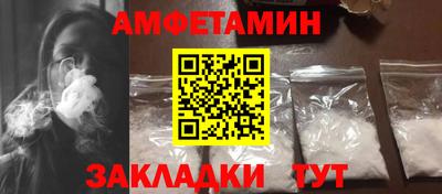 молекула духа Рузаевка