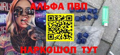 молекула духа Рузаевка