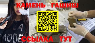 молекула духа Рузаевка