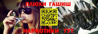 молекула духа Рузаевка