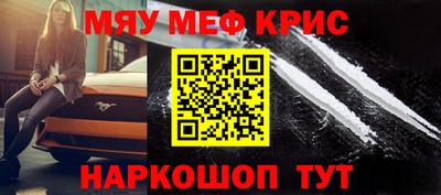 молекула духа Рузаевка