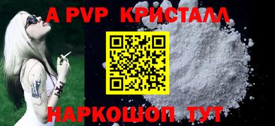 молекула духа Рузаевка