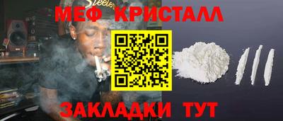 молекула духа Рузаевка