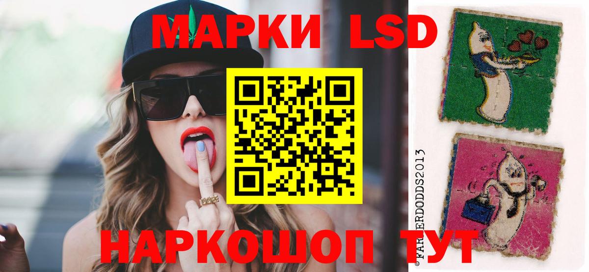 ЛСД экстази ecstasy  Вход с VPN  Лсд 25 экстази ecstasy  Санкт-Петербург 