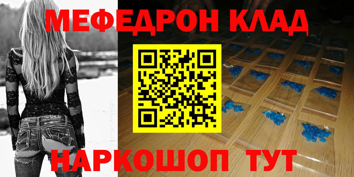 Санкт-Петербург  МЕФ  Вход с VPN  дарнет шоп  МЕФ VHQ  Мефедрон 4 MMC  МЕФ 