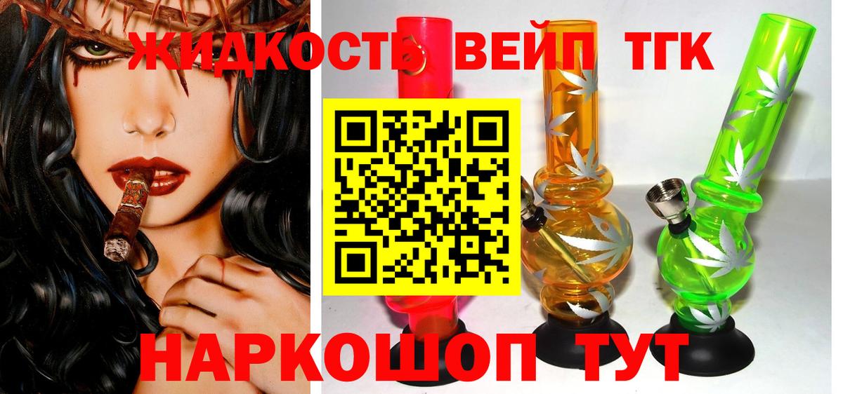 Дистиллят ТГК гашишное масло  Вход с VPN  Санкт-Петербург 