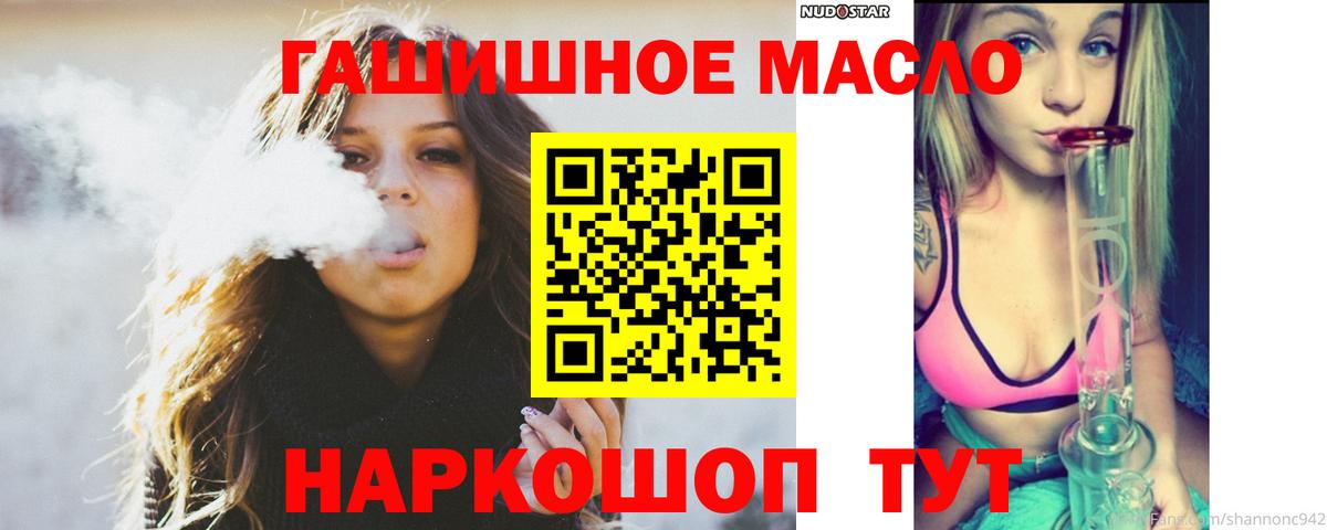 Дистиллят ТГК вейп Санкт-Петербург